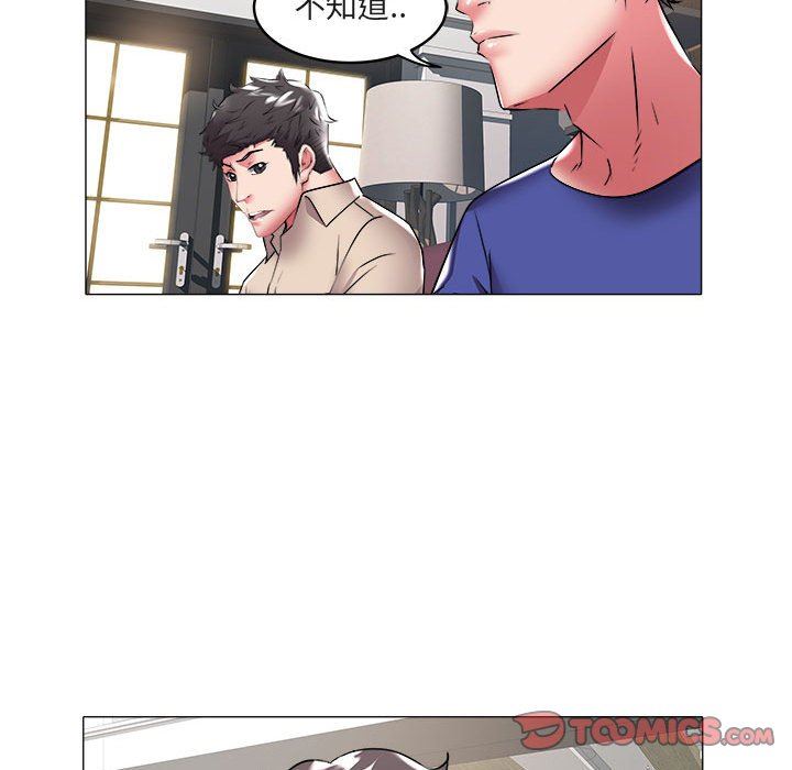 [Manhwa] Sea woman Plot, big breasts#[93P]-66
