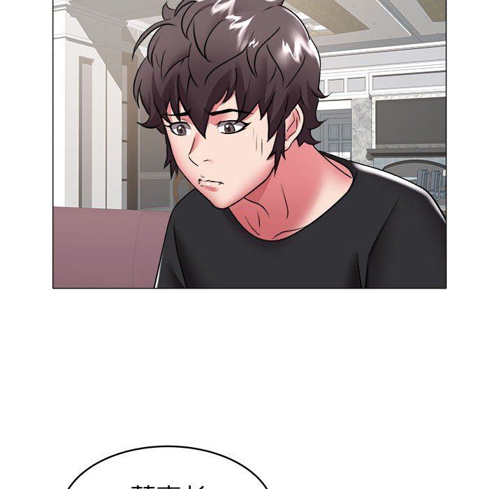 [Manhwa] Sea woman Plot, big breasts#[93P]-67