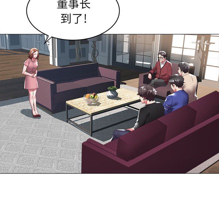 [Manhwa] Sea woman Plot, big breasts#[93P]-68
