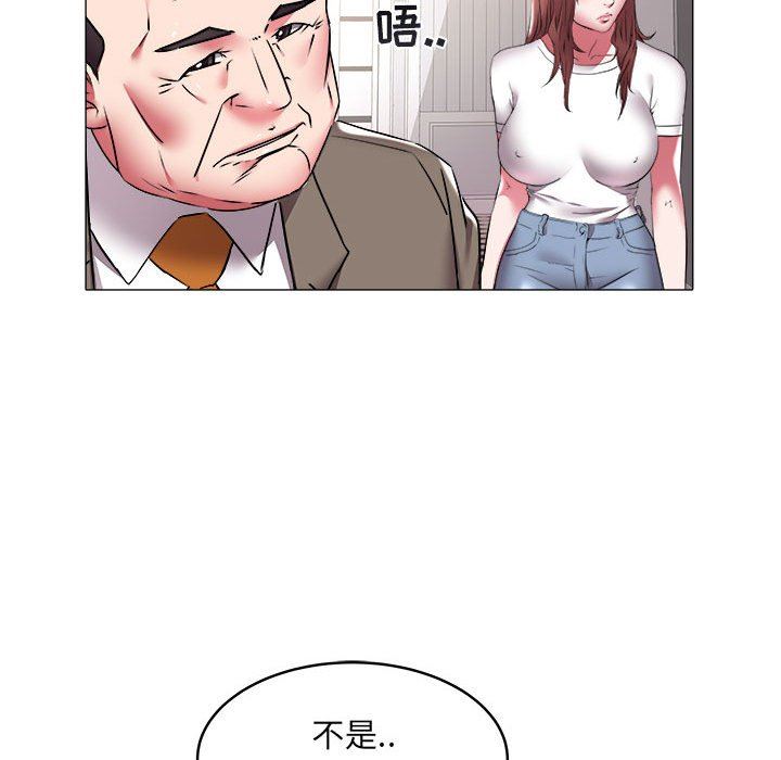 [Manhwa] Sea woman Plot, big breasts#[93P]-71