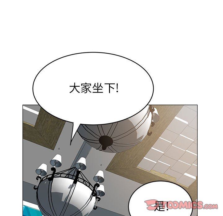 [Manhwa] Sea woman Plot, big breasts#[93P]-74