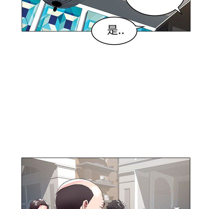 [Manhwa] Sea woman Plot, big breasts#[93P]-75