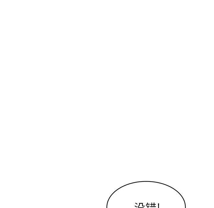 [Manhwa] Sea woman Plot, big breasts#[93P]-84