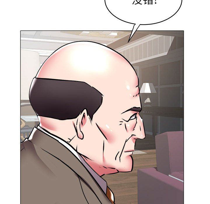 [Manhwa] Sea woman Plot, big breasts#[93P]-85