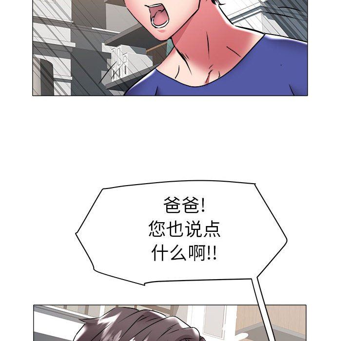 [Manhwa] Sea woman Plot, big breasts#[93P]-87
