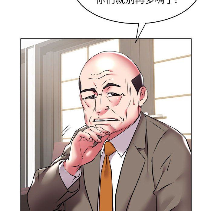 [Manhwa] Sea woman Plot, big breasts#[93P]-89