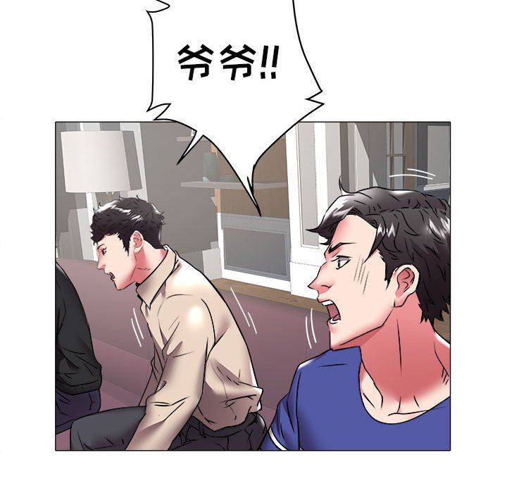 [Manhwa] Sea woman Plot, big breasts#[93P]-92