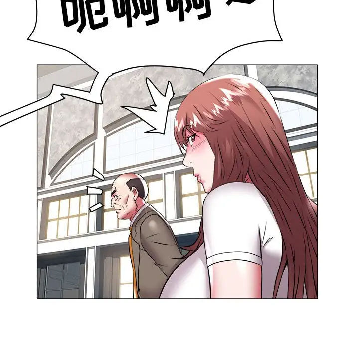 [Manhwa] Sea woman Plot, big breasts#[92P]-11