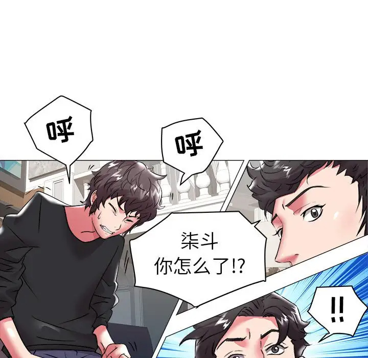 [Manhwa] Sea woman Plot, big breasts#[92P]-12