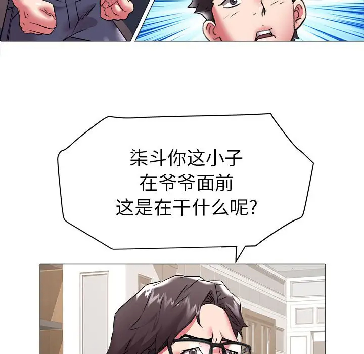 [Manhwa] Sea woman Plot, big breasts#[92P]-13