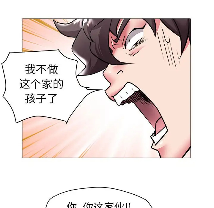 [Manhwa] Sea woman Plot, big breasts#[92P]-15