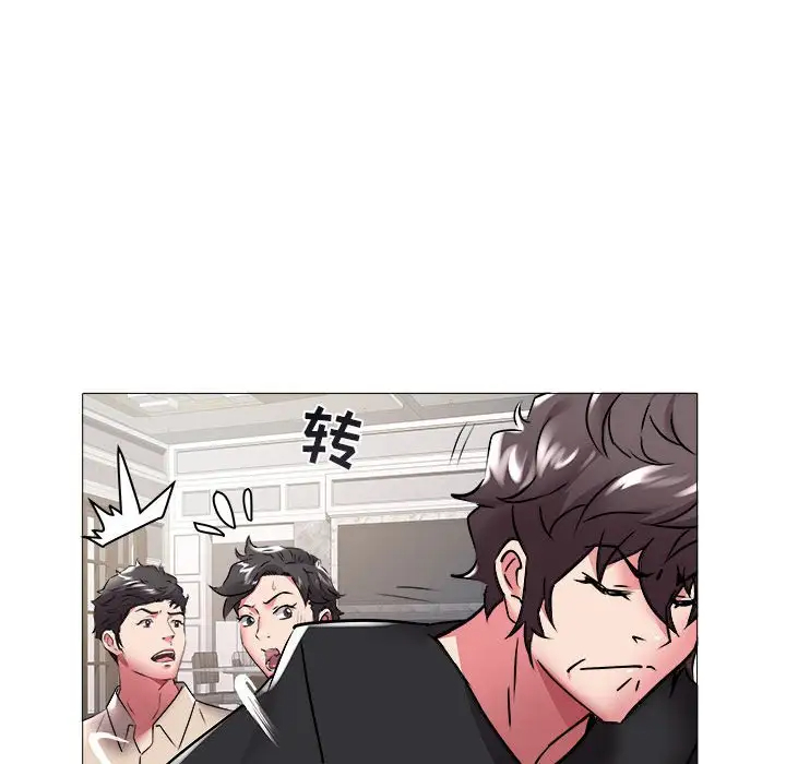 [Manhwa] Sea woman Plot, big breasts#[92P]-17