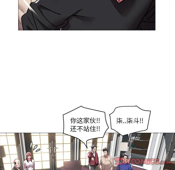 [Manhwa] Sea woman Plot, big breasts#[92P]-18
