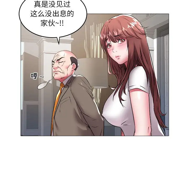 [Manhwa] Sea woman Plot, big breasts#[92P]-20