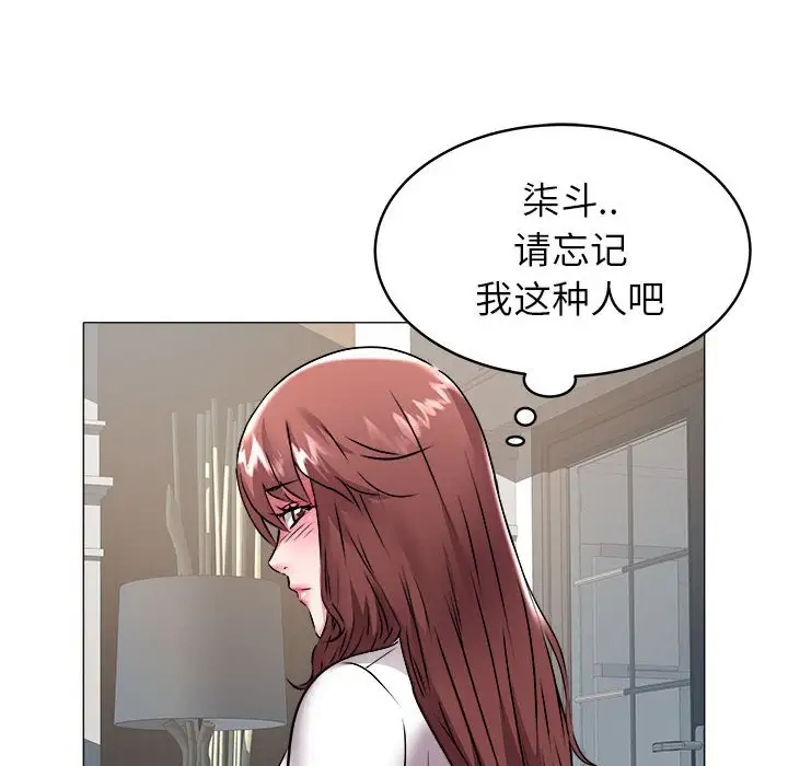 [Manhwa] Sea woman Plot, big breasts#[92P]-21