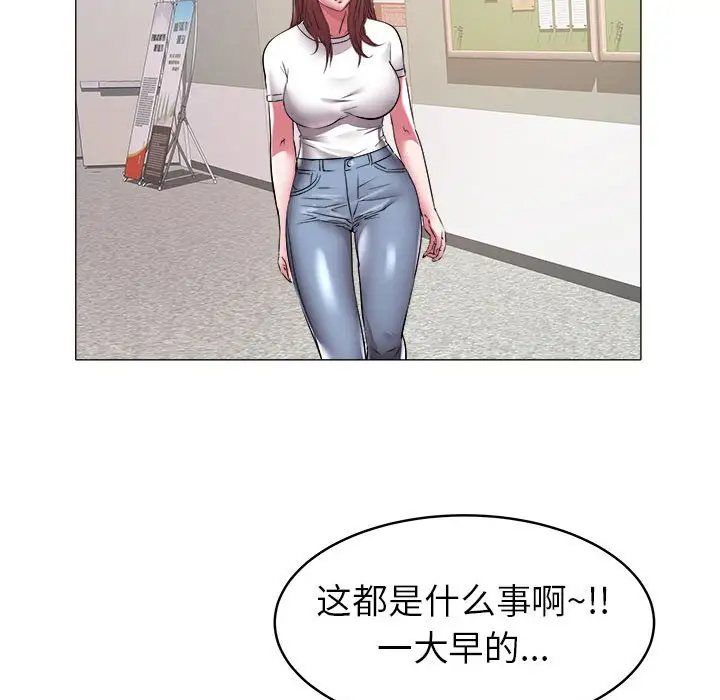 [Manhwa] Sea woman Plot, big breasts#[92P]-24