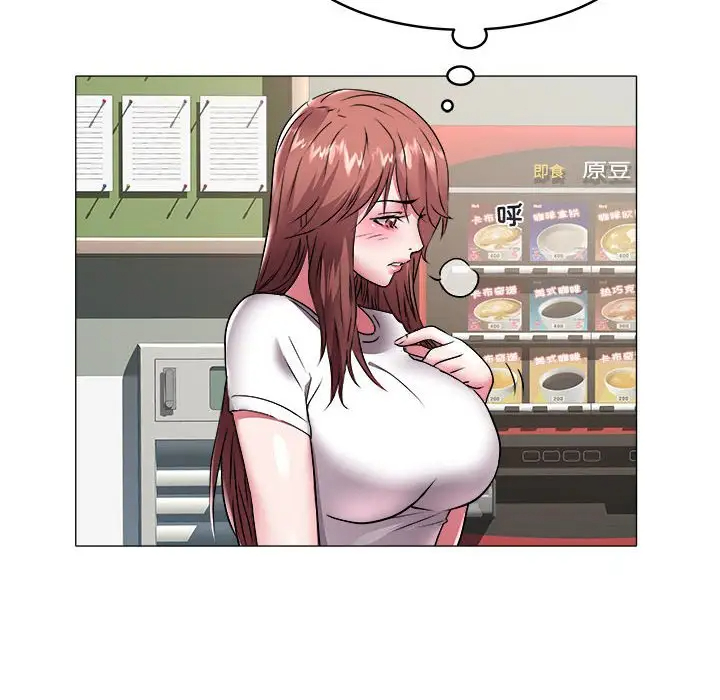[Manhwa] Sea woman Plot, big breasts#[92P]-25