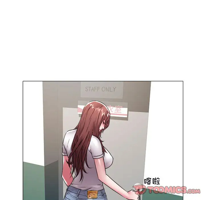 [Manhwa] Sea woman Plot, big breasts#[92P]-26