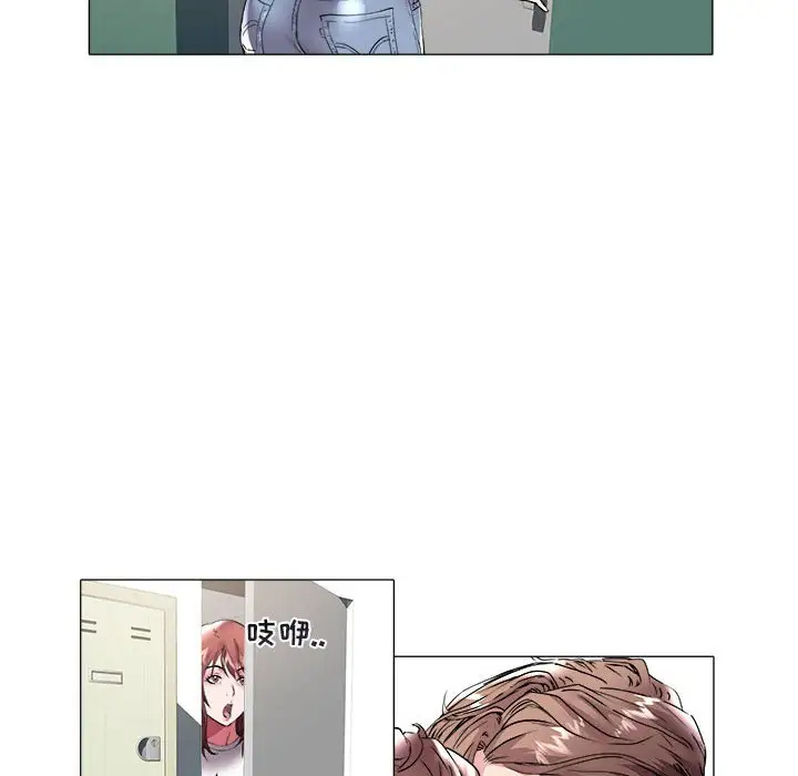 [Manhwa] Sea woman Plot, big breasts#[92P]-27