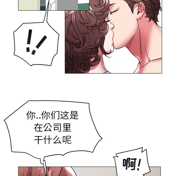 [Manhwa] Sea woman Plot, big breasts#[92P]-28