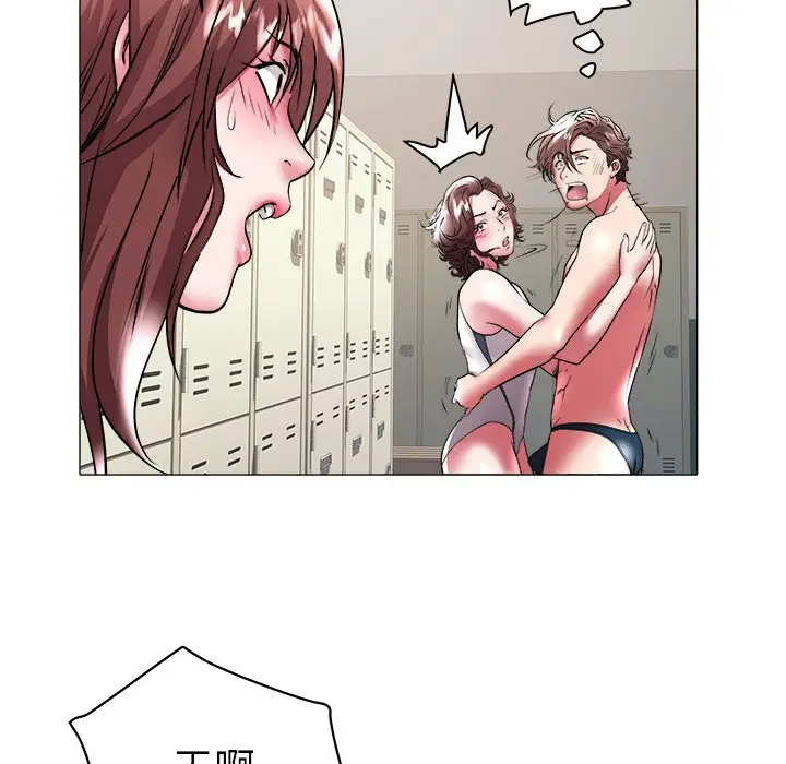 [Manhwa] Sea woman Plot, big breasts#[92P]-29