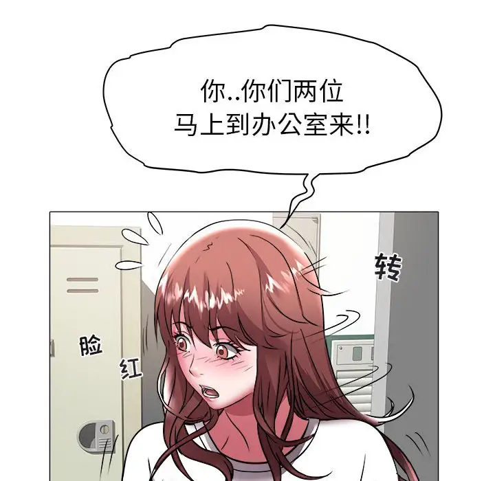 [Manhwa] Sea woman Plot, big breasts#[92P]-31