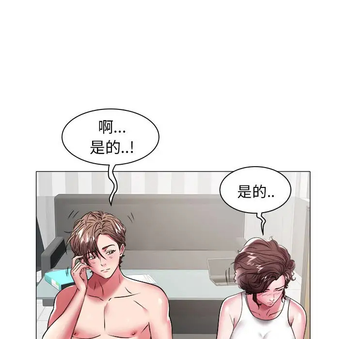 [Manhwa] Sea woman Plot, big breasts#[92P]-36