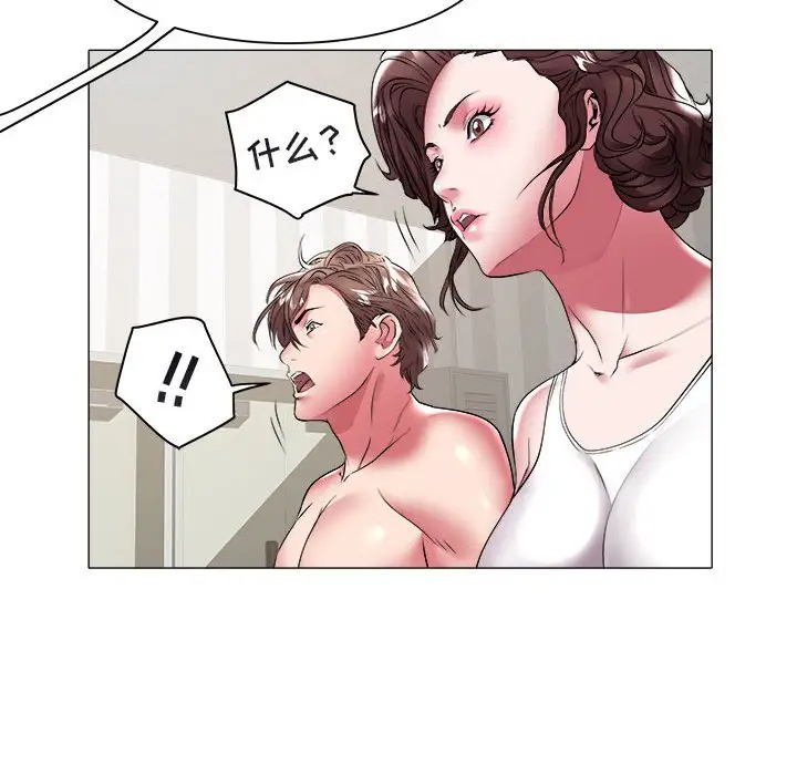 [Manhwa] Sea woman Plot, big breasts#[92P]-39