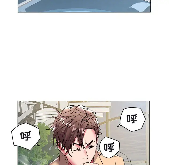 [Manhwa] Sea woman Plot, big breasts#[92P]-41