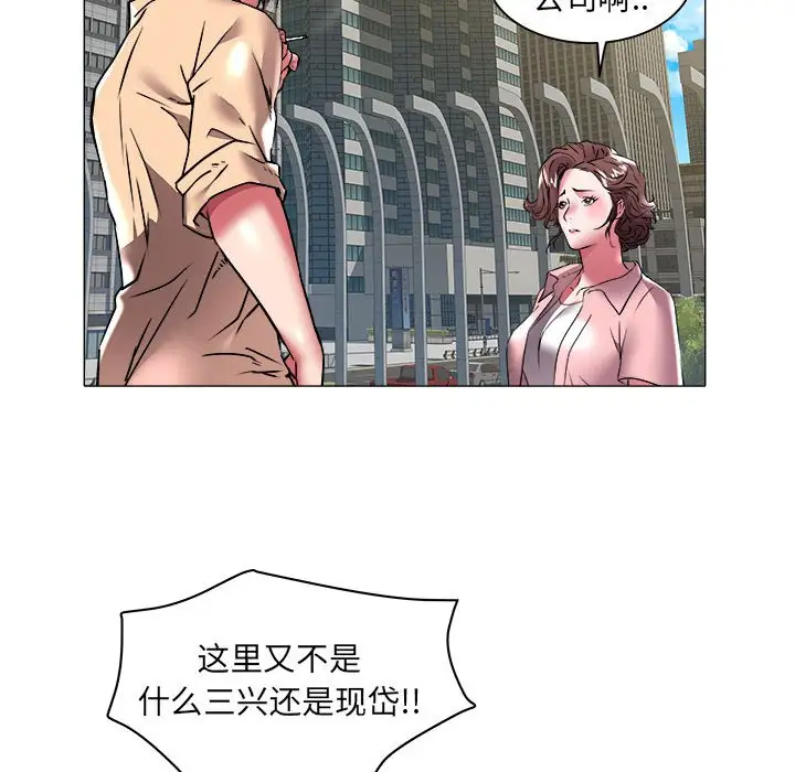 [Manhwa] Sea woman Plot, big breasts#[92P]-43