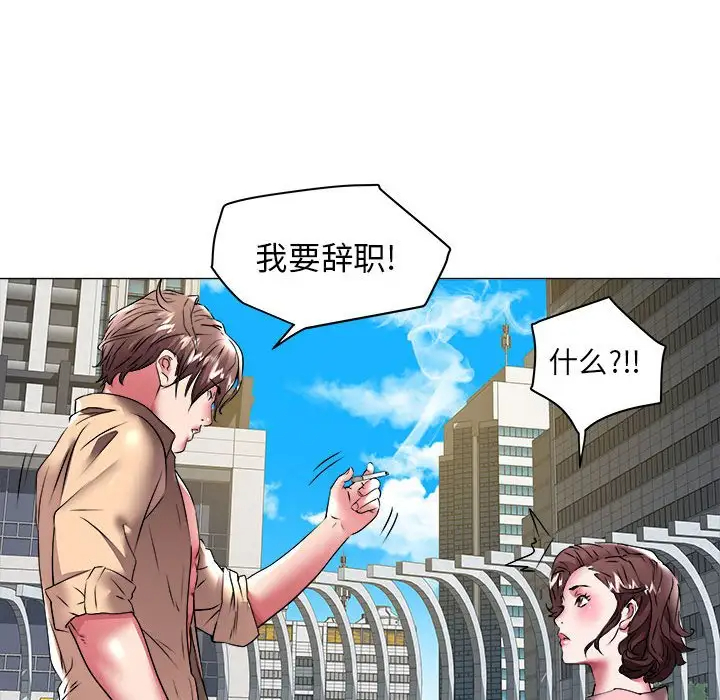 [Manhwa] Sea woman Plot, big breasts#[92P]-45