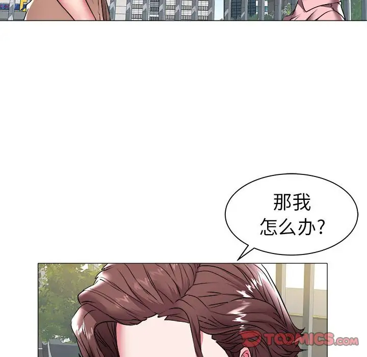 [Manhwa] Sea woman Plot, big breasts#[92P]-46