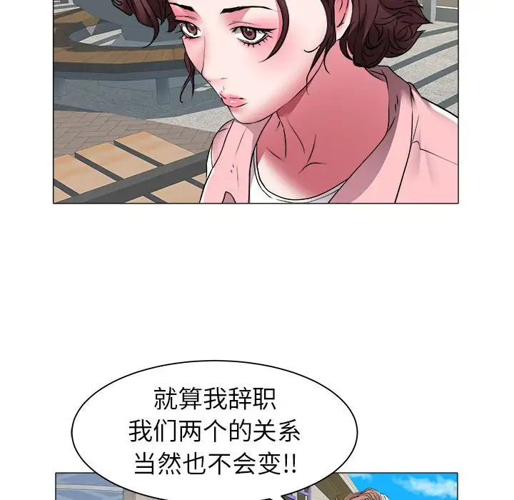 [Manhwa] Sea woman Plot, big breasts#[92P]-47