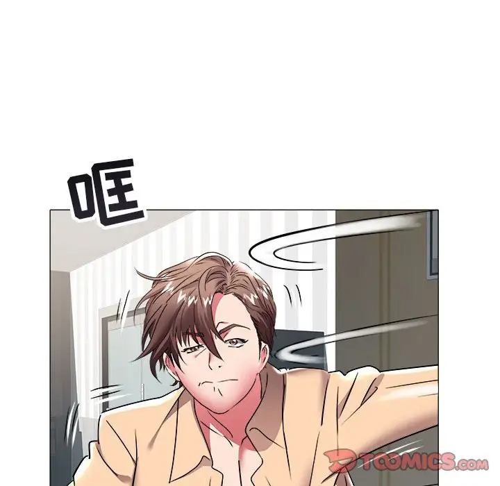 [Manhwa] Sea woman Plot, big breasts#[92P]-49