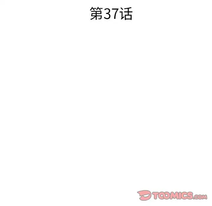 [Manhwa] Sea woman Plot, big breasts#[92P]-6