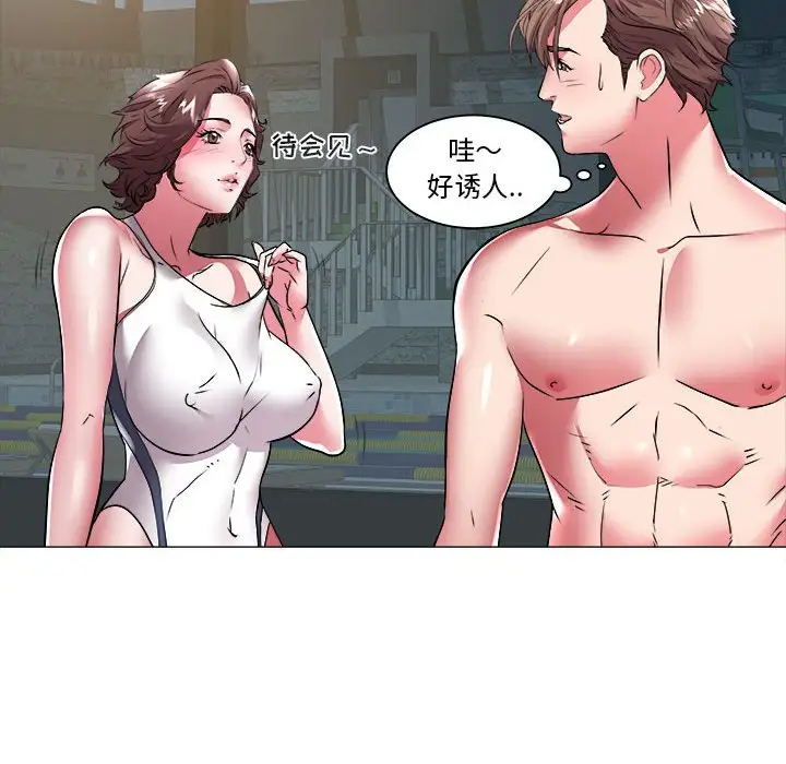 [Manhwa] Sea woman Plot, big breasts#[92P]-63
