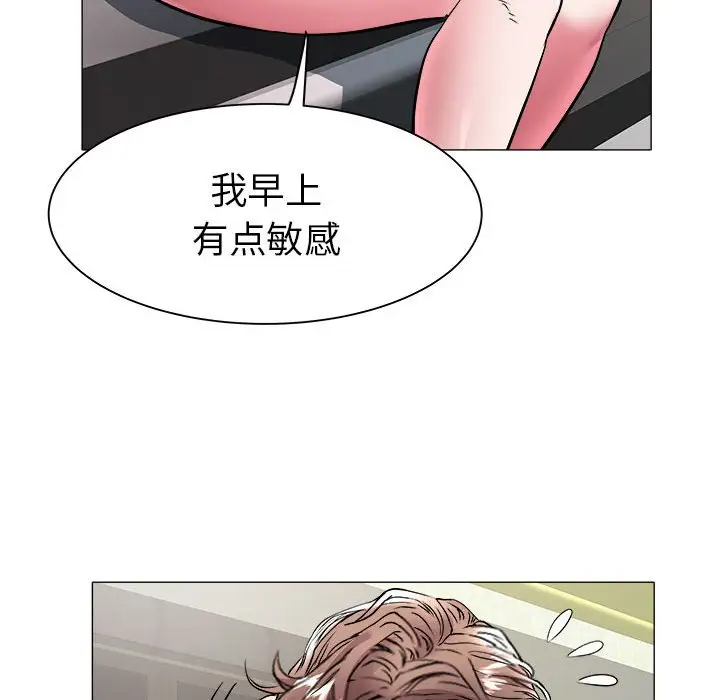 [Manhwa] Sea woman Plot, big breasts#[92P]-68