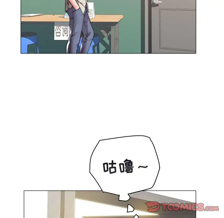 [Manhwa] Sea woman Plot, big breasts#[92P]-80