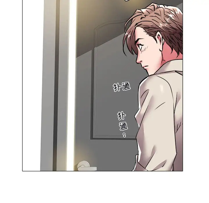 [Manhwa] Sea woman Plot, big breasts#[92P]-81