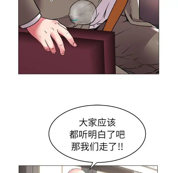 [Manhwa] Sea woman Plot, big breasts#[92P]-9