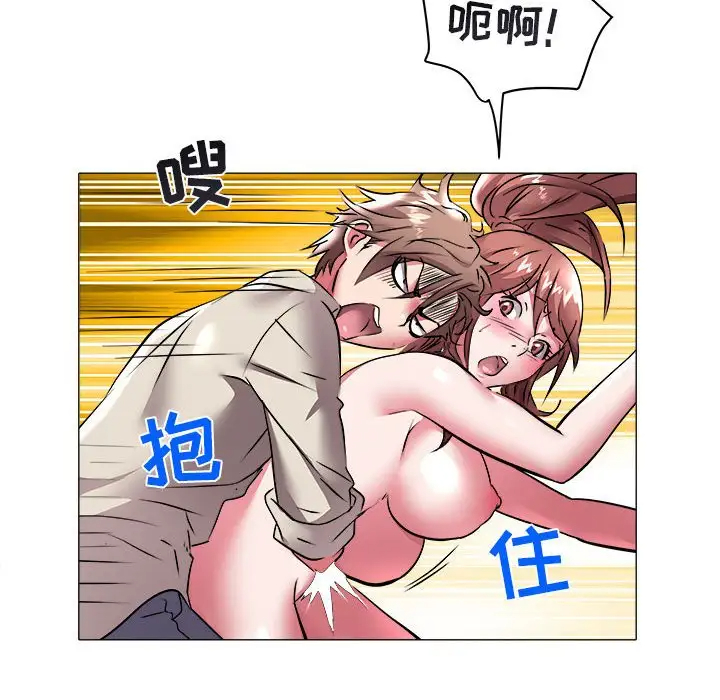 [Manhwa] Sea woman Plot, big breasts#[92P]-90