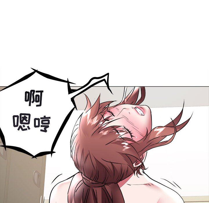 [Manhwa] Sea woman Plot, big breasts#[92P]-21