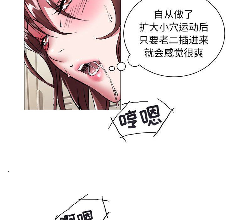 [Manhwa] Sea woman Plot, big breasts#[92P]-42