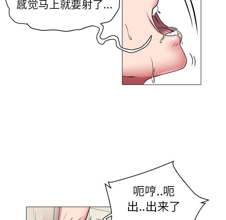 [Manhwa] Sea woman Plot, big breasts#[92P]-47