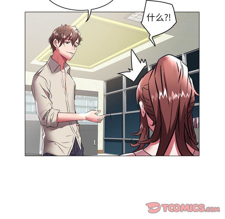 [Manhwa] Sea woman Plot, big breasts#[92P]-57