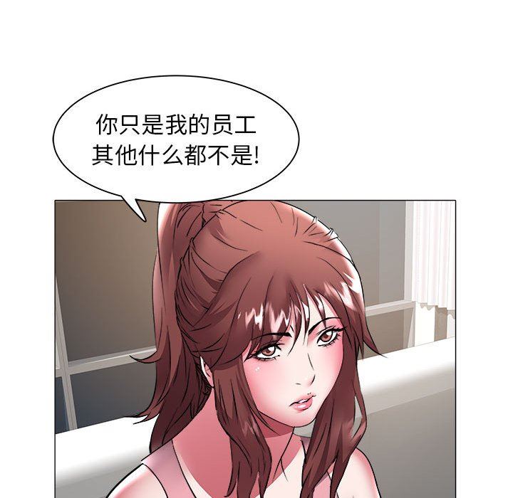 [Manhwa] Sea woman Plot, big breasts#[92P]-58