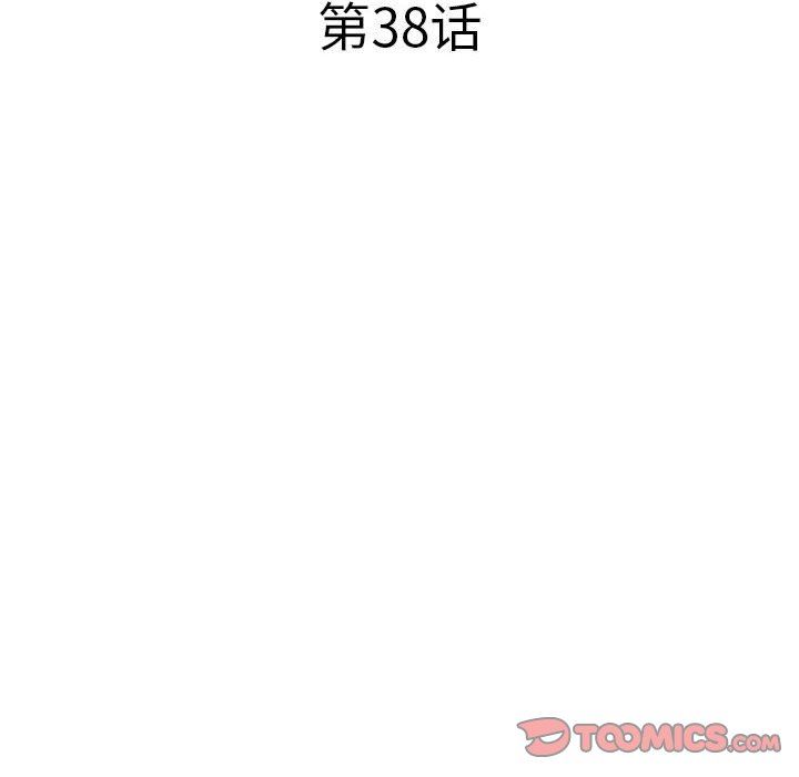 [Manhwa] Sea woman Plot, big breasts#[92P]-6