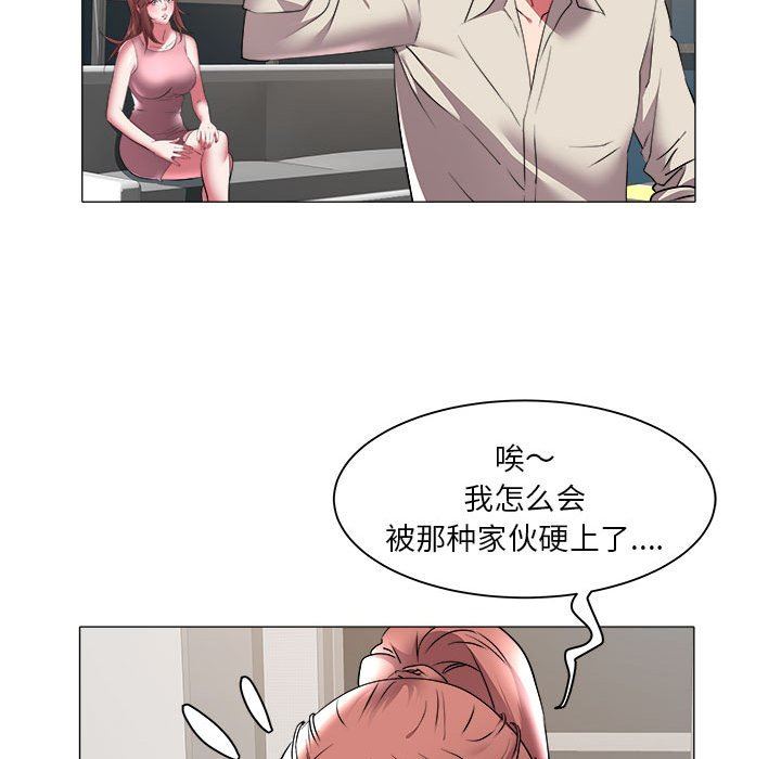 [Manhwa] Sea woman Plot, big breasts#[92P]-60