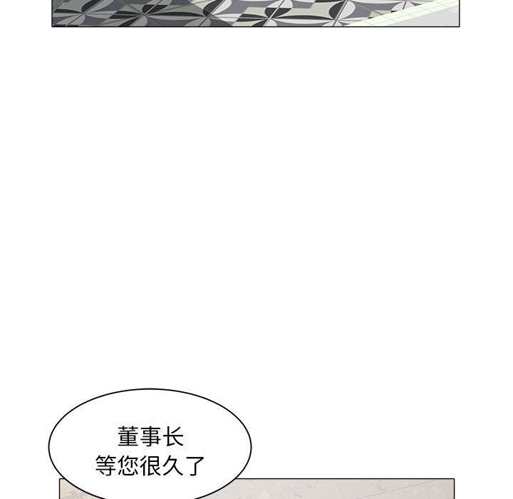 [Manhwa] Sea woman Plot, big breasts#[92P]-64