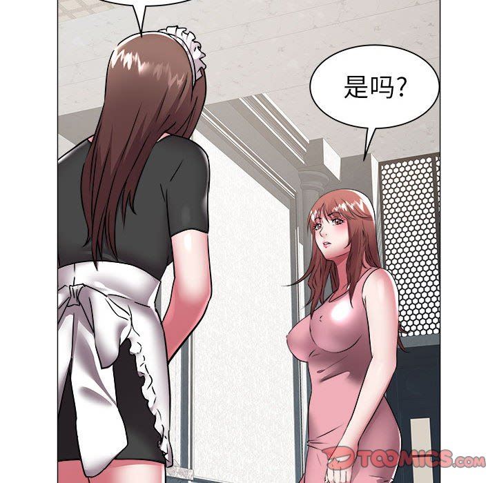 [Manhwa] Sea woman Plot, big breasts#[92P]-65